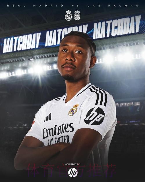 阿拉巴可能本轮西甲复出 皇马计划让其出场找感觉