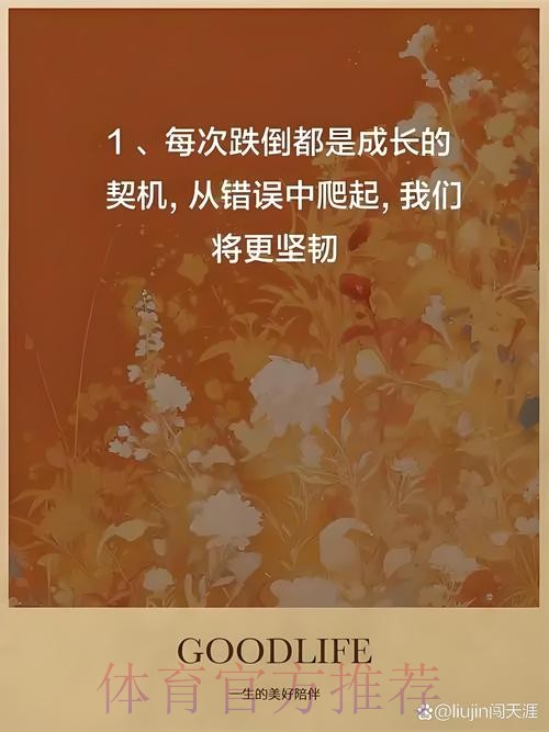 费兰：我们坚持到最后逆转取胜 有信心赢得更多