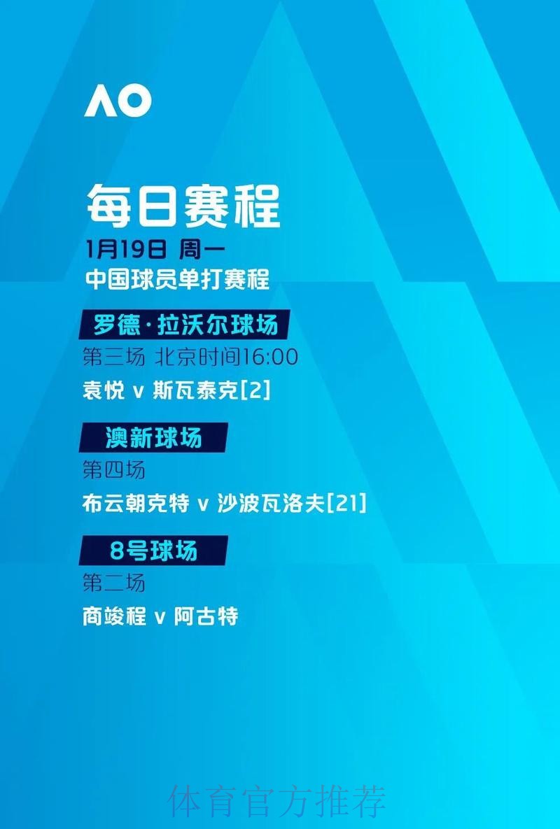 “世界杯热门下注平台安全推荐”