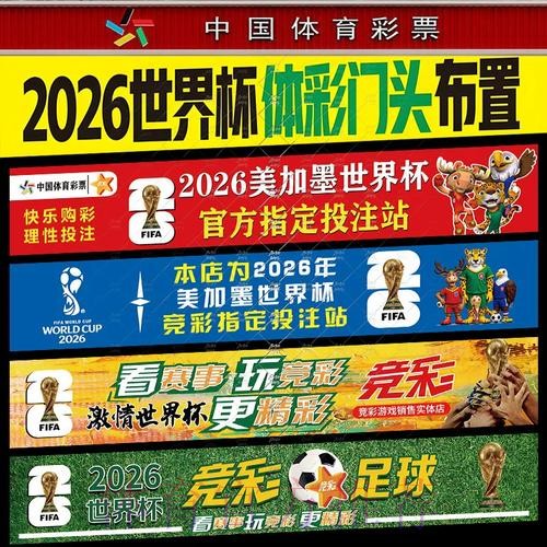 世界杯下注入口注册流程全方位解析 世界杯下注入口注册流程全方位解析